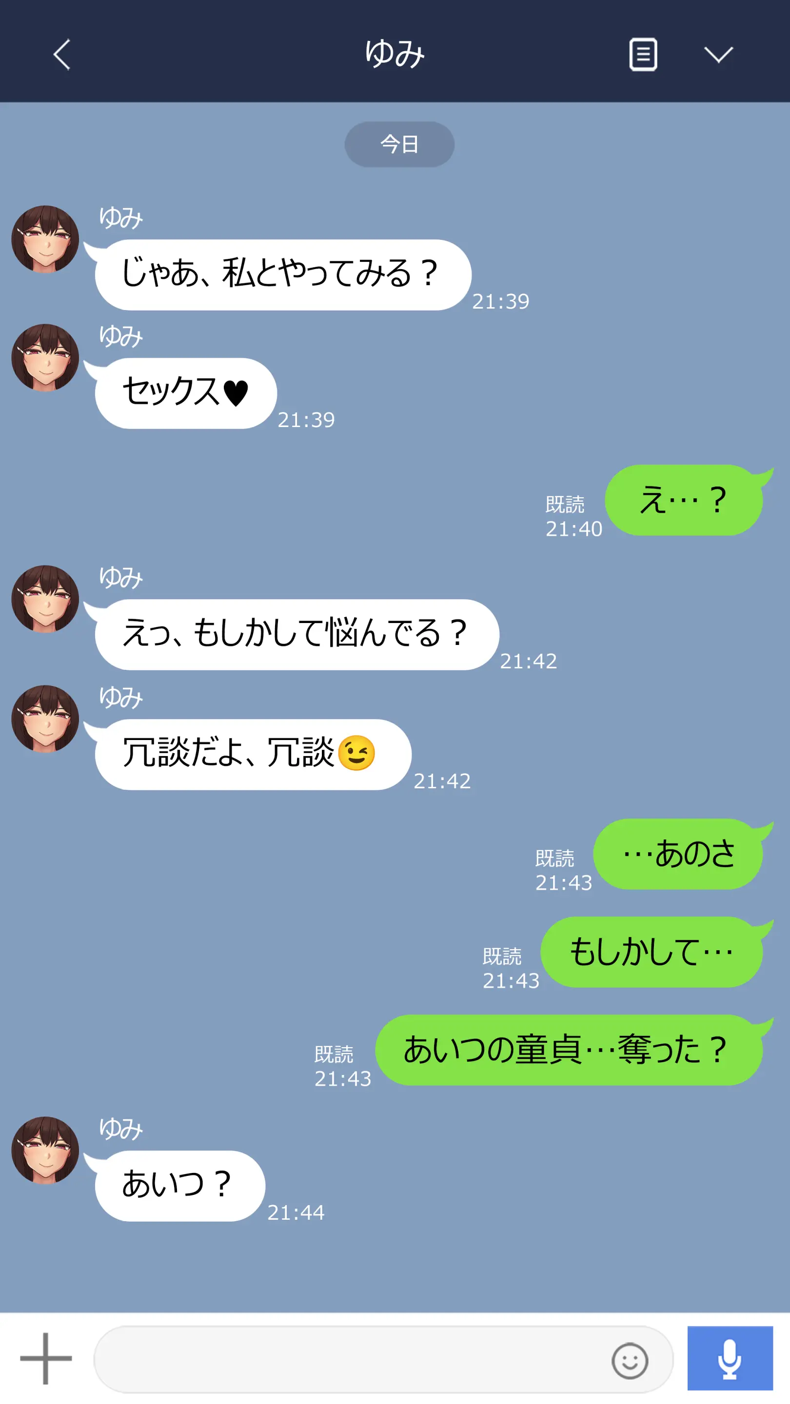 2023-03SET